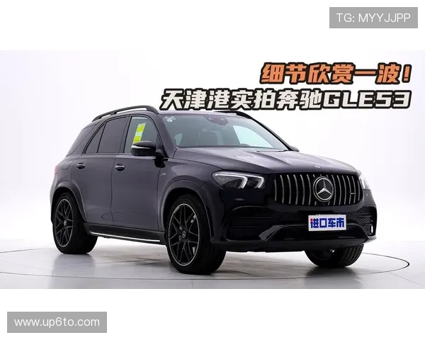 德甲奔驰持续不败记录表现稳健，吸引各界关注