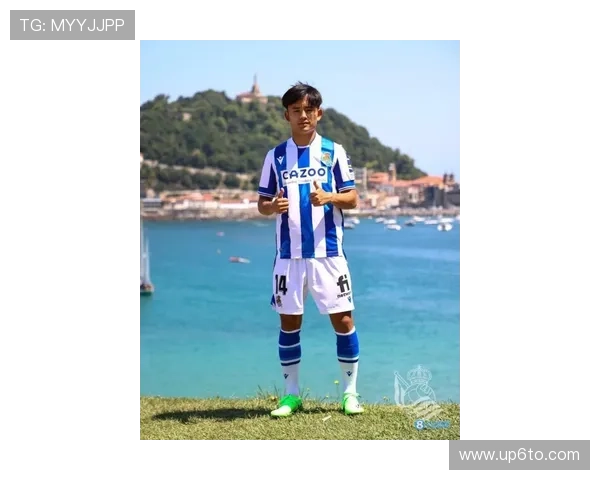 久保建英热刺兴趣动态