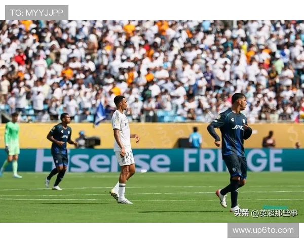 皇马欧冠争冠压力上升：球队近期表现波动，稳定性面临考验