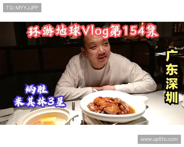 唐佳豪训练完直接打车去米其林三星，这日子谁顶得住